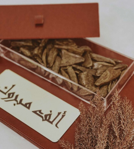 بوكس هدايا للزواج والمناسبات مع كميه جيدة من العود الطبيعي المحسن