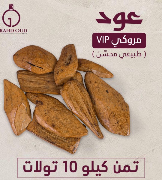 ثُمُن كيلو = ( 10 تولات ) = 125 جرام