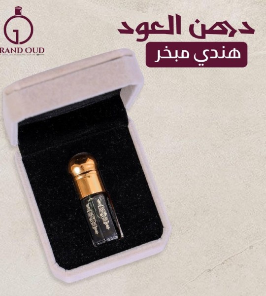 دهن العود